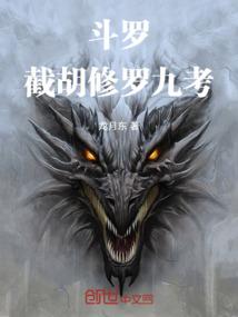 史上最强商人