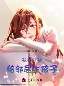宠妻如命：霸上腹黑甜妻