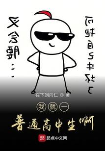 反撩上瘾：国民老公娇滴滴