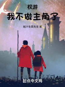 重生妖女戏王爷