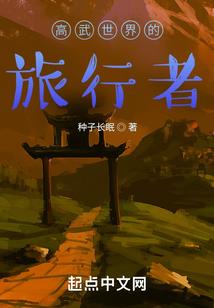 菩提情缘：凤凰泣血相思泪