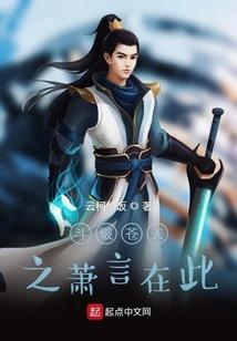 来到异界做打手