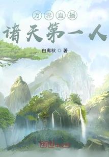 火影世界的海贼王