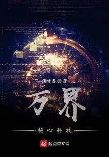 丐萝的航海世界见闻录