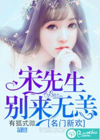 再见成痴