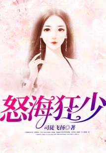 长啸歌