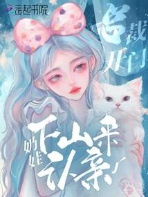 快穿游戏：我做BOSS那些年