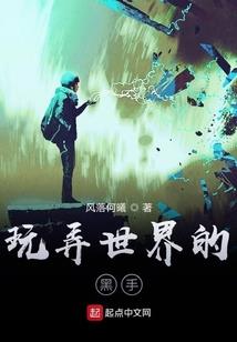 女尊宫斗记录