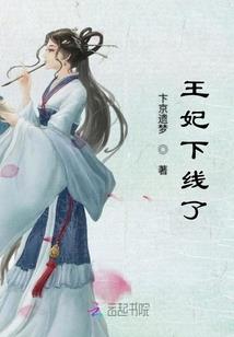幽魔花