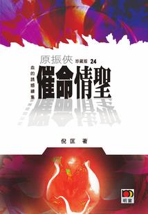似玉似冰
