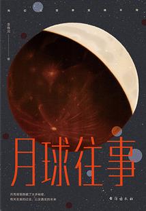 祸世之大神会修炼