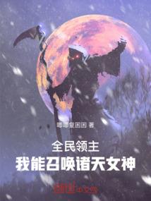 封魔狂神