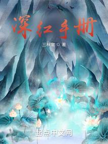 冷女毒夫之枭宠蛮爱