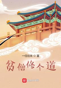 霸王飞仙
