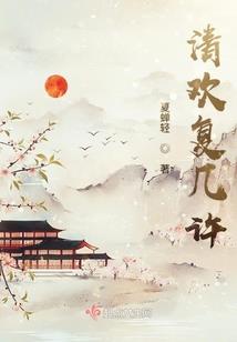 桃之灼灼，不如莲香