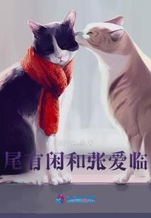 久别重逢再次相遇