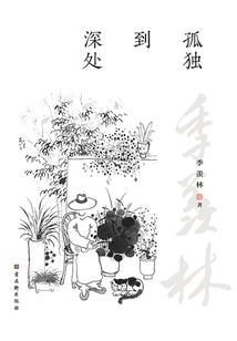 谱写荣耀