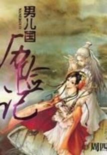 狗不读