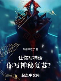 神说稳了