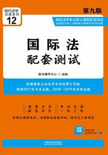 星际之王天行健