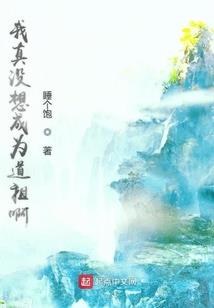 这一世可好走