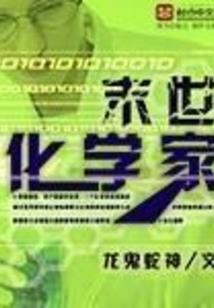 曲倾天下，霸宠灵王狠狠爱