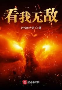 逃向世界的边境