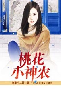三年欢喜五年情长