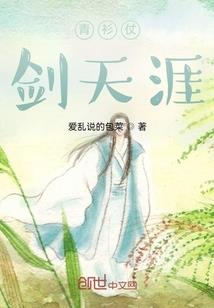农村太子