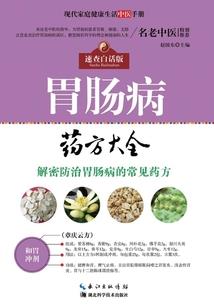 江湖情，少年心