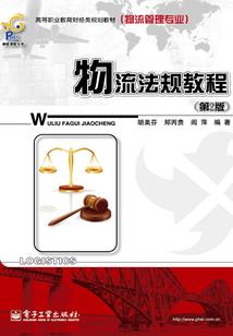 待嫁逃妃：九上花轿