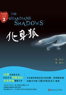 圣惜