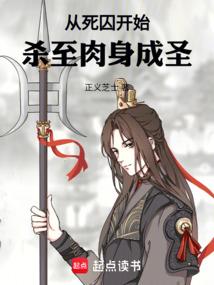 娘子好妖娆：杀手夫君太无良