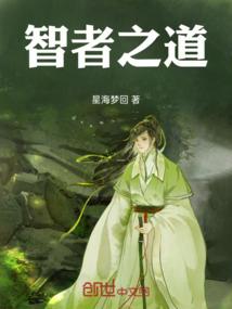 大执宰
