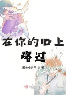 万世之宠