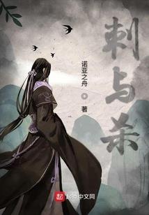 异世武
