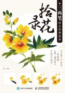 宿主个个画风清奇