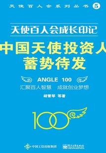 中学的那些年