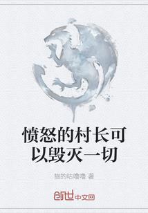 净土之谪仙