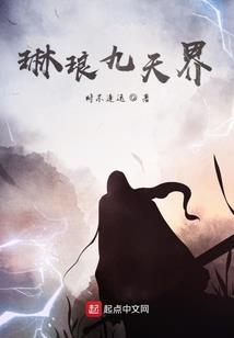 我，食铁兽，开局伴生重生女帝