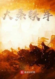 人仙九变