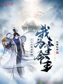 我在灵异世界送外卖