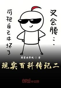 霸道流氓与乡村女孩