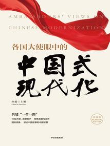 消失的尼雅