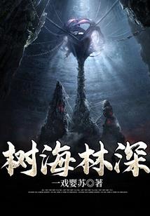 仙道鬼途