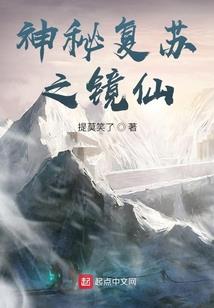 天纵魔法师