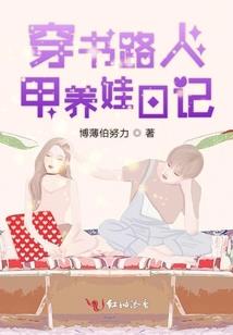 只求今生，愿乞来世