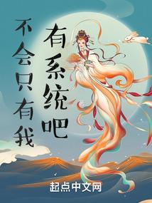 妃祸红颜