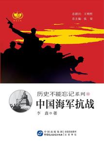闪耀林木菓