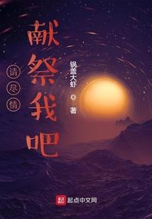 无限末日之狂徒